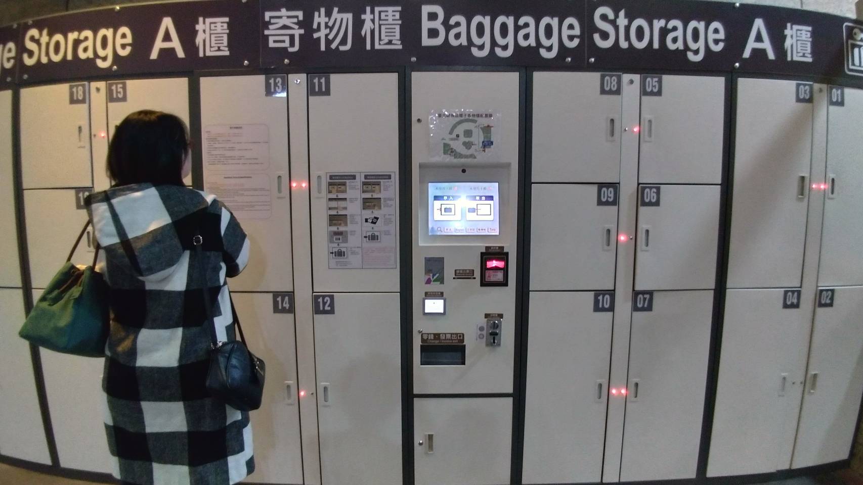 台北轉運站-電子寄物櫃