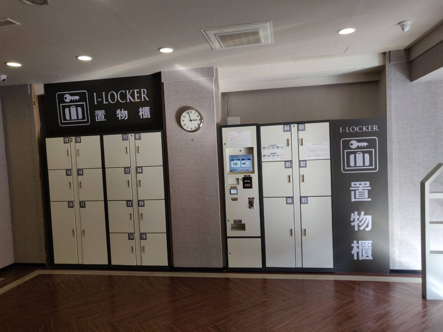 智能櫃、智取櫃、收發櫃、置物櫃、寄存櫃、儲物櫃、電子櫃、電子鎖、櫃、人臉辨識、包裏櫃、智慧型置物櫃、電子式置物櫃、感應式置物櫃