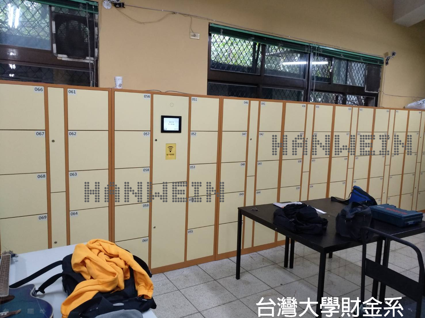 臺灣大學財金系-翰威國際智能櫃客戶實績展示