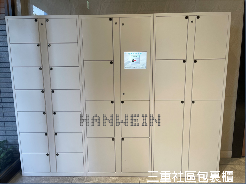 智能櫃、電子置物櫃、智取櫃、收費電子櫃、置物櫃、電子鎖、包裏櫃、智慧電子櫃、LOCKER、感應手環、感應式電子櫃