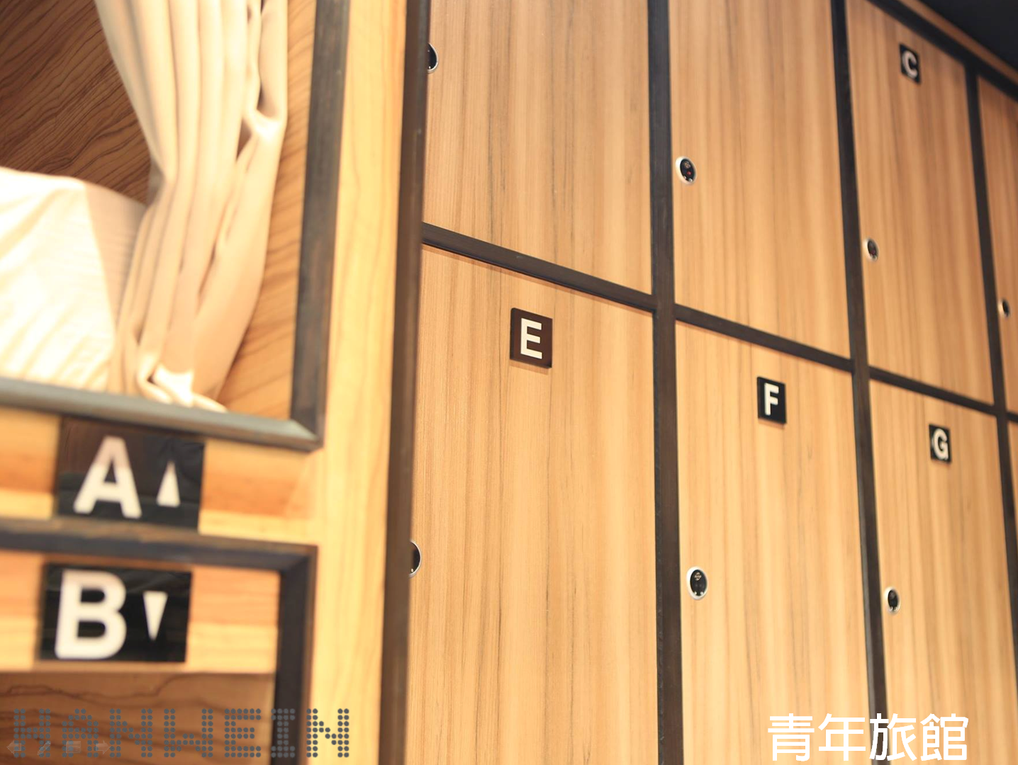 青年旅館-翰威國際智能櫃客戶實績展示
