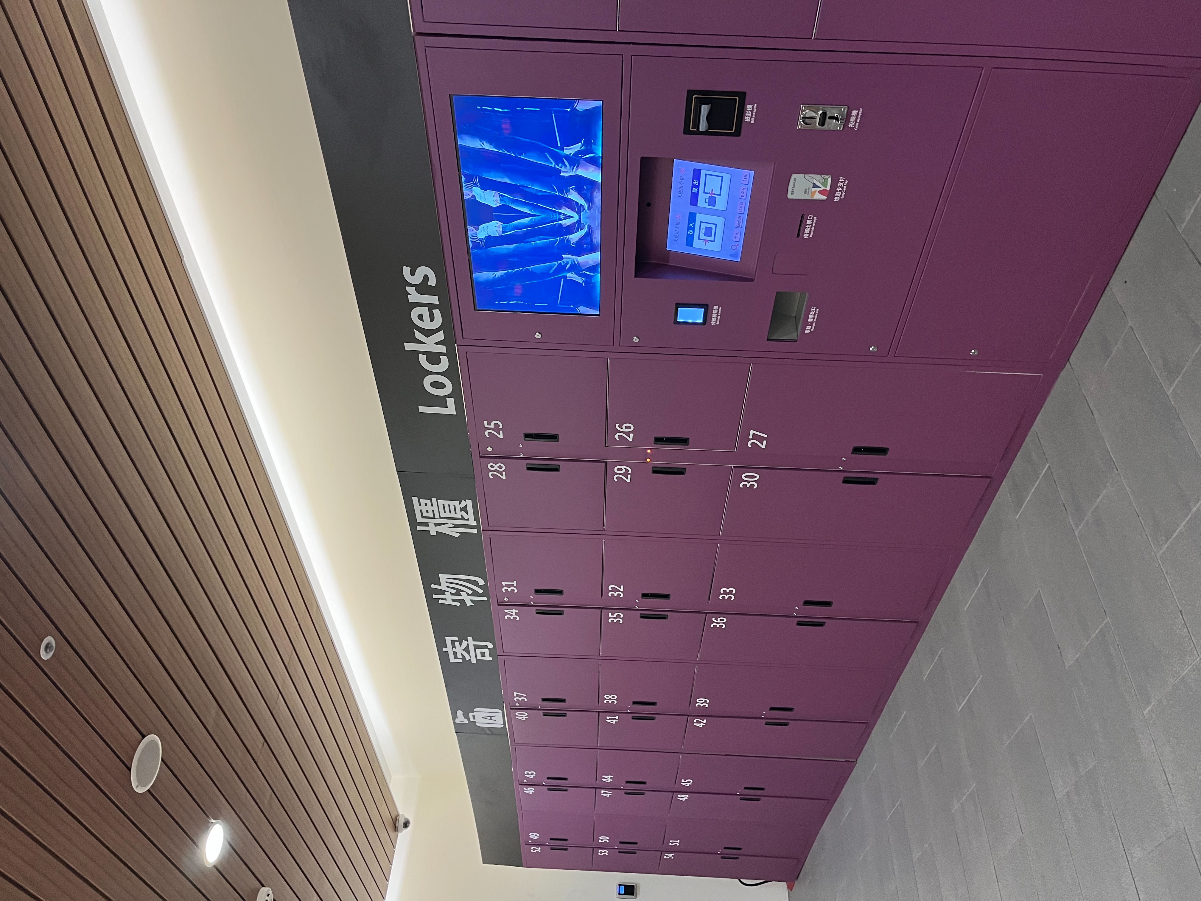 智能櫃、電子置物櫃、智取櫃、收費電子櫃、置物櫃、電子鎖、包裏櫃、智慧電子櫃、LOCKER、感應手環、感應式電子櫃