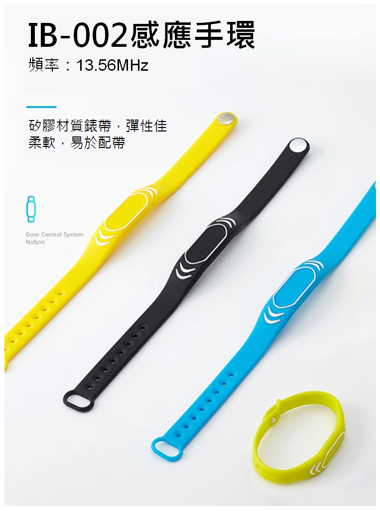 智能櫃、電子置物櫃、智取櫃、收費電子櫃、置物櫃、電子鎖、包裏櫃、智慧電子櫃、LOCKER、感應手環、感應式電子櫃