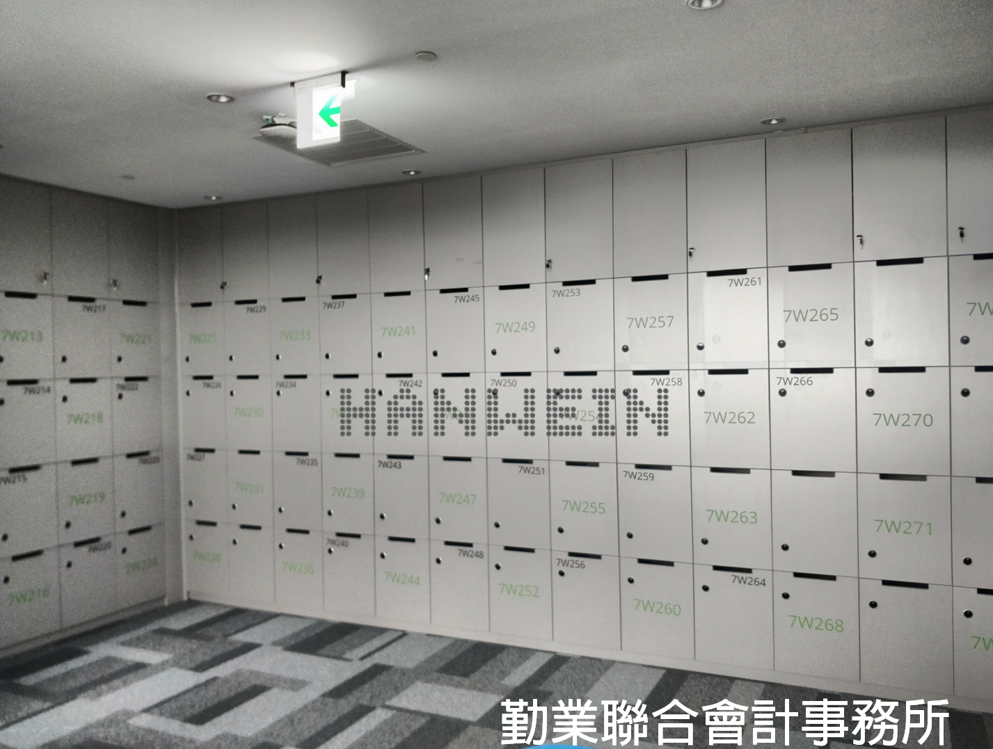 智能櫃、電子置物櫃、智取櫃、收費電子櫃、置物櫃、電子鎖、包裏櫃、智慧電子櫃、LOCKER、感應手環、感應式電子櫃